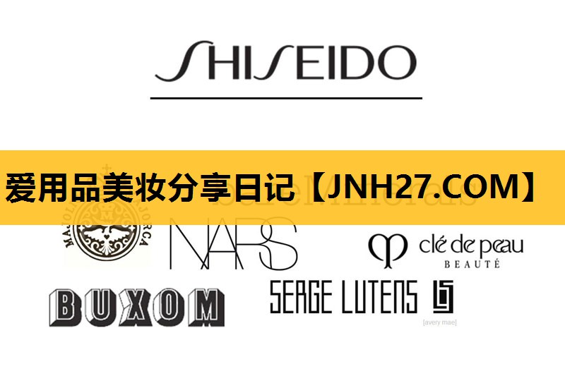 爱用品美妆分享日记