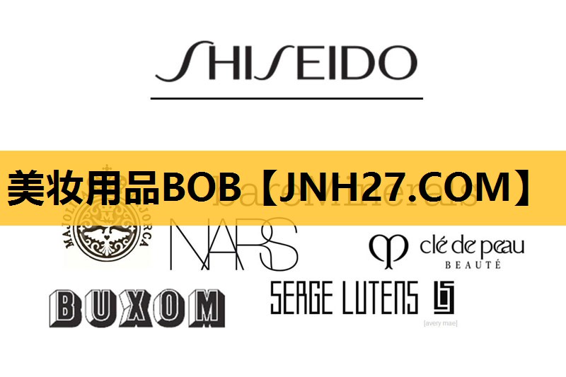 美妆用品BOB
