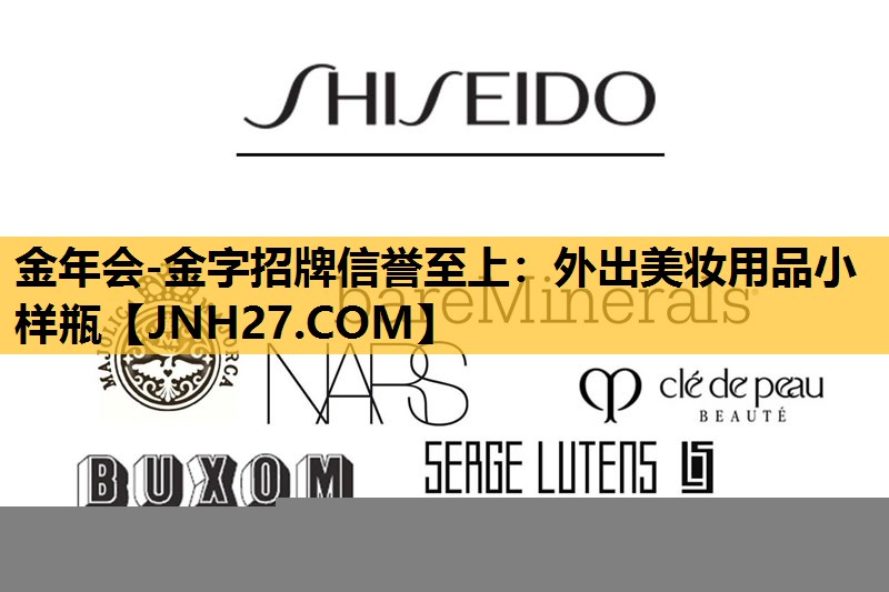 外出美妆用品小样瓶
