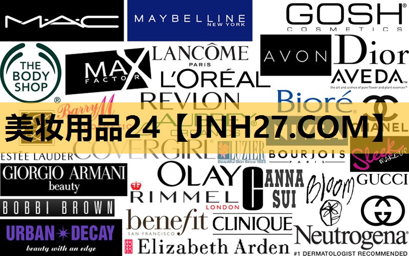 美妆用品24