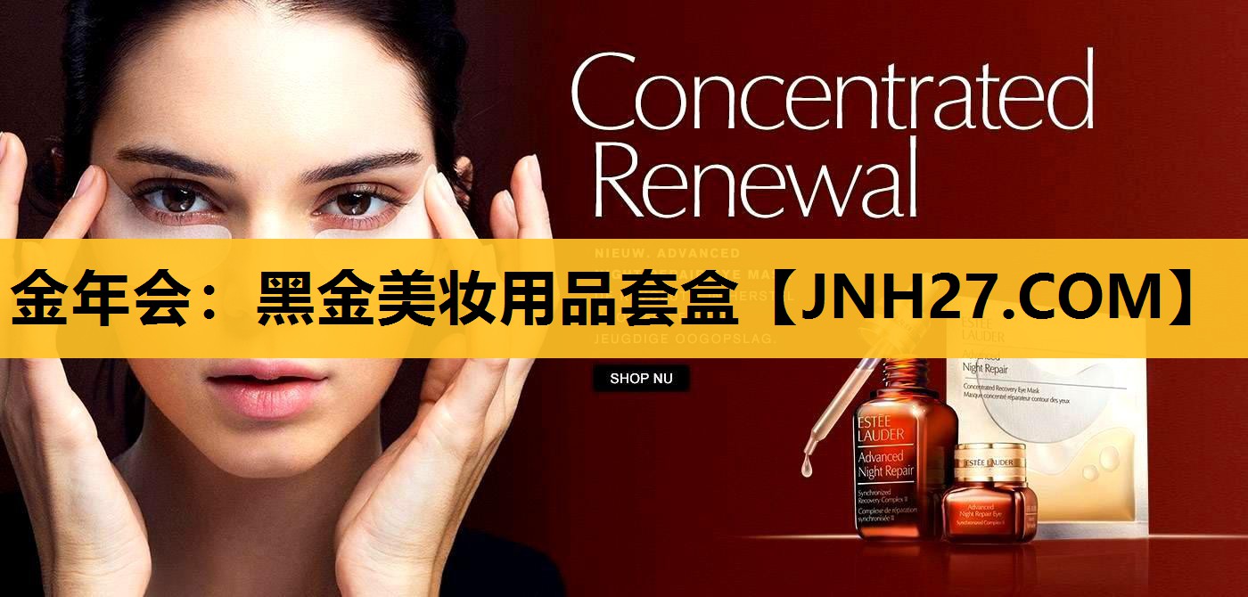 黑金美妆用品套盒
