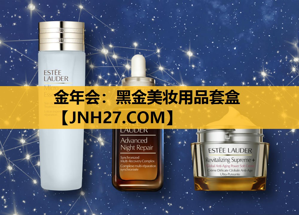黑金美妆用品套盒