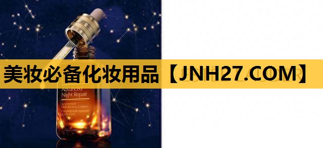 美妆必备化妆用品